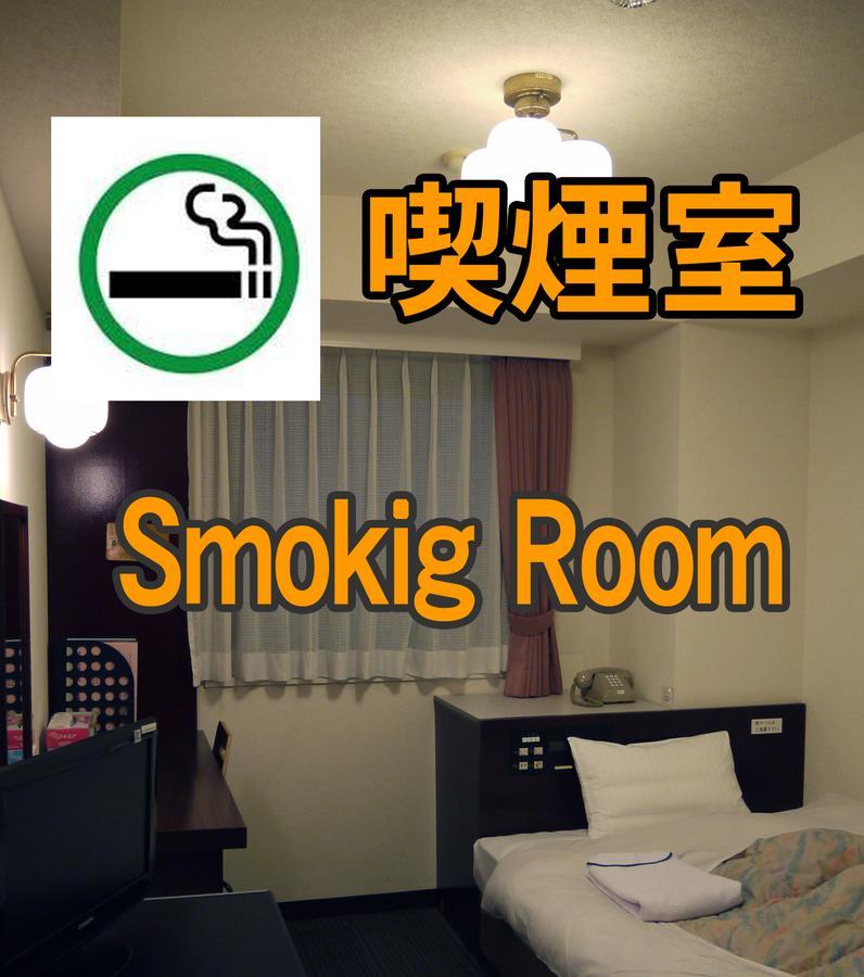 Hamakita Plaza Hotel Hamamatsu Zimmer foto