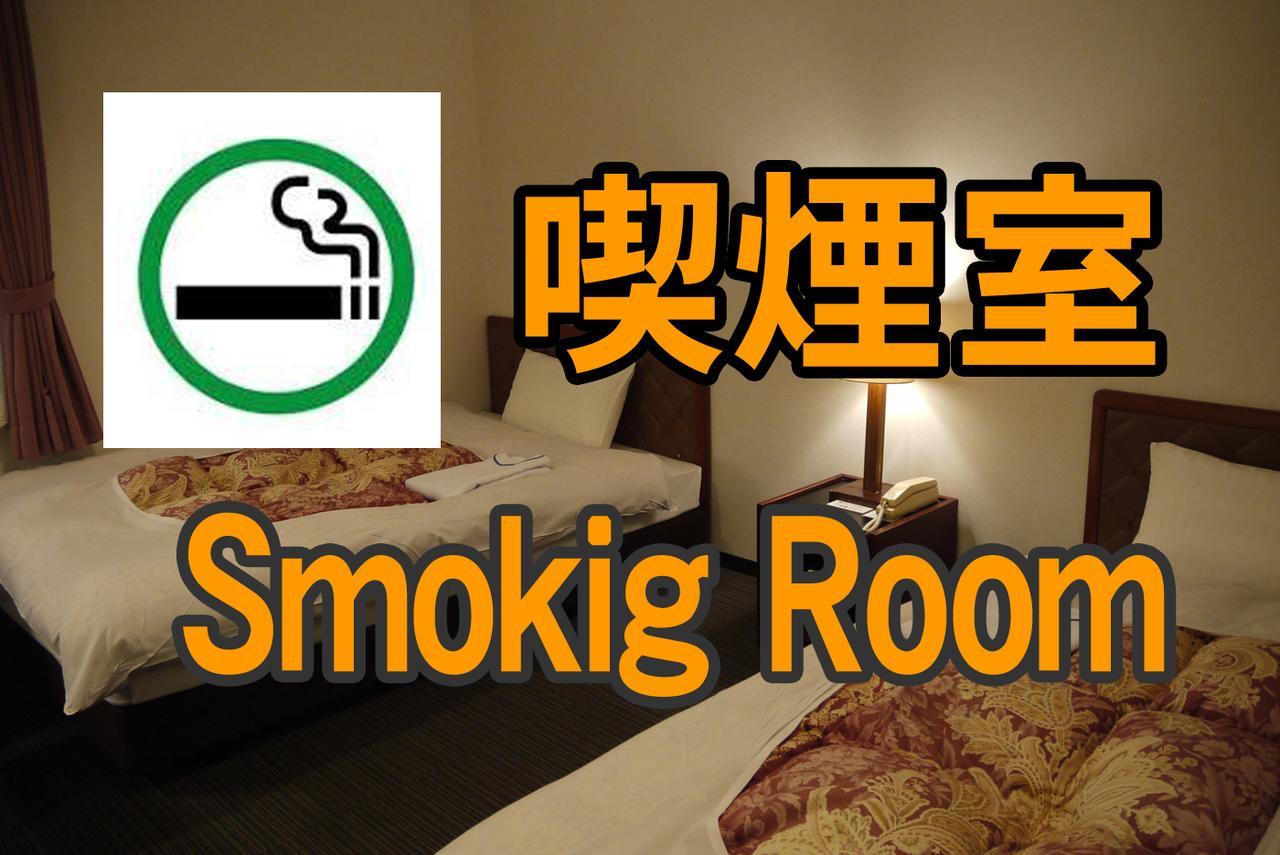 Hamakita Plaza Hotel Hamamatsu Zimmer foto